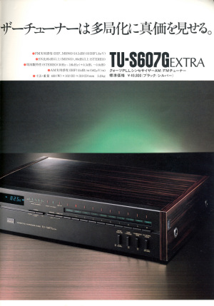 TU-S607G EXTRA