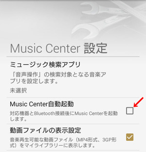 SONY Music Center