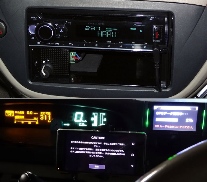DEH-5600取り付け