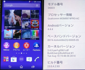 D6603 Android4