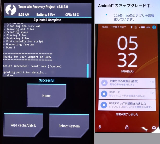 Xperia Z3 D6603